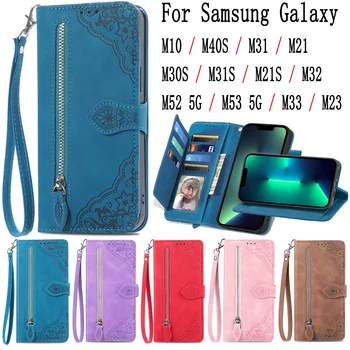 Sunjolly калъфи за мобилни телефони за Samsung Galaxy M10 M40S M31 M21 M30S M31S M21S M32 M52 M53 M33 M23 5G калъф капак coque