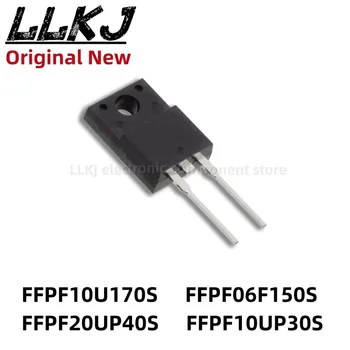 1pcs FFPF10U170S FFPF06F150S FFPF20UP40S FFPF10UP30S TO220F MOS FET TO-220F