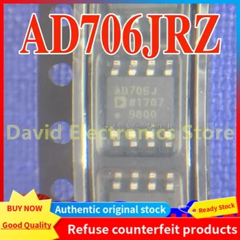 5PCS Нов оригинален AD706J AD706JR AD706JRZ опаковка SOP-8 ток двоен операционен усилвател чип