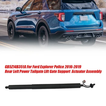Power Hatch Lift Support GB5Z14B351A За Ford Explorer Police 2016-2019 Задна лява задна врата Асансьор Gate Задвижващ механизъм Части за монтаж