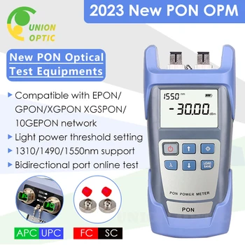 2023 NEW PON OPM Handheld Fiber Optical PON Power Meter FTTX / ONT / OLT 1310/1490/1550nm Тестово оборудване