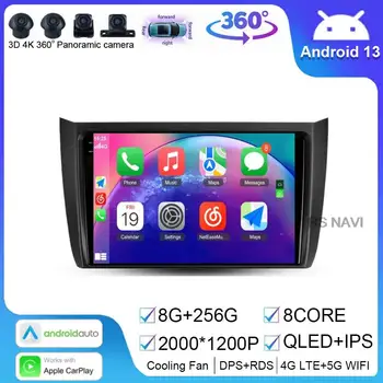 Car Radio Android 13 За Lifan 620EV 650EV 2015 - 2019 Мултимедиен видео плейър Навигация GPS 360 Камера 2Din 2 Din DVD Carplay