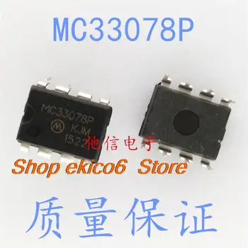 10pieces Оригинален запас MC33078P MC33078PG MC33078 DIP8