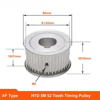 HTD 5M 52 зъби Timing ролка синхронно колело AF Keyway отвор алуминиев безделник ролка зъб ширина 16mm 21mm