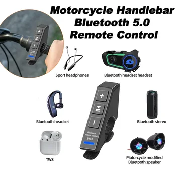 Bluetooth 5.0 Хендсфри повиквания Мотоциклет дистанционно управление водоустойчив велосипед кормило медии контрол за кола открит спорт