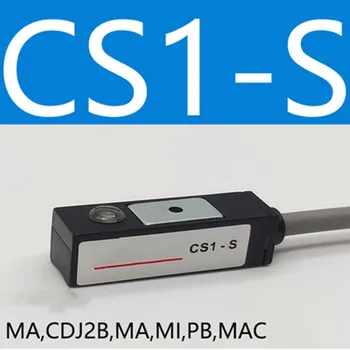 5PCS CS1-S DC / AC 5-220V 2 кабелен въздух пневматичен цилиндър магнитен сензор превключвател тръстика превключвател сензор за близост