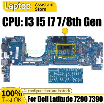 За Dell Latitude 7290 7390 Лаптоп дънна платка LA-F312P I3 I5 I7 7/8th Gen 05HR7R 0TW82J 0J8CVM 0T64M2 0RNCY5 Дънна платка за лаптопи