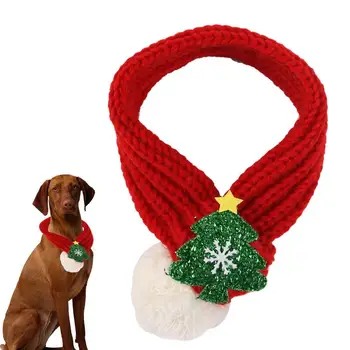 Куче шал Коледа куче Бандана зимата врата топло без възел дизайн създаде коледно настроение плетени плюш за кукла куче и кученце