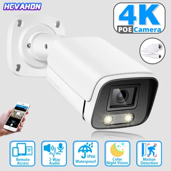  4K 8MP 5MP POE IP камера 2 начин аудио CCTV сигурност наблюдение камера водоустойчив открит нощно виждане HD видео монитор H.265