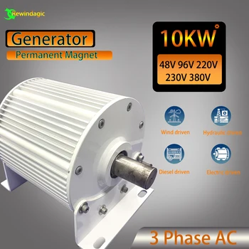 Генератор с постоянен магнит и турбина с ниска скорост 10KW 10000W 48V 96V 110V 220V опазване на водата и Wnd енергия