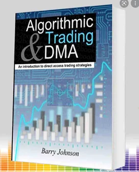 Алгоритмична търговия и DMA от Бари Джонсън
