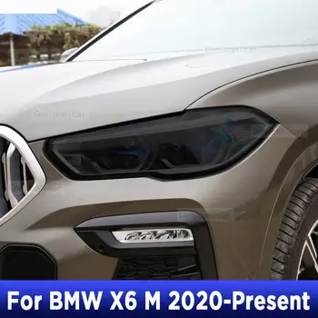 За BMW X6 M 2020-Present Car Headlight Tint Black Protective Film Cover Vinyl Protection Transparent TPU Sticker Accessories