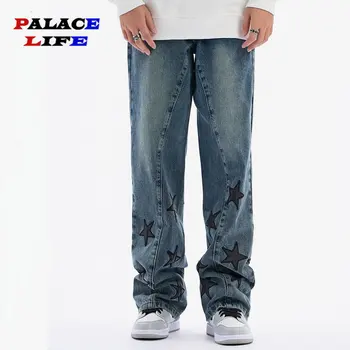 High Street Casual Jeans Мъже и жени Права звезда Patch Модни бродирани панталони Извънгабаритни ежедневни дънкови панталони 2023 Пролет