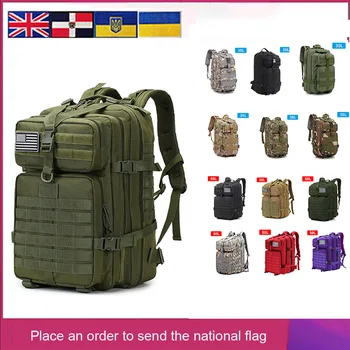 30L 50L военни мъже пътуване раница открит военна чанта къмпинг тактически раница туризъм спортни трекинг катерене Molle Pack
