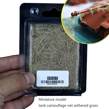Миниатюрен модел резервоар камуфлажна мрежа изсъхнала трева Сценарий суха трева вземане DIY материали