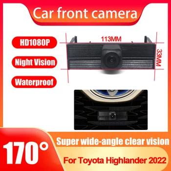 1280*720P AHD170deg рибешко око Кола Камера за предно виждане За Toyota Highlander 2022 камера за паркиране нощно виждане водоустойчив HD 720P