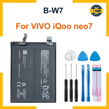 Нова батерия B-W7 за батерии за мобилни телефони VIVO IQOO NEO 7