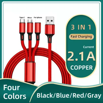 3 в 1 микро USB тип C 1.2m зарядно кабел 2.1A ток множество USB кабел за зареждане Usbc мобилен телефон тел за ios / Android / Type-C