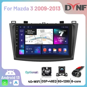 2Din Автомобилно радио WIFI Android 13 Безжичен Carplay Мултимедиен плейър GPS навигация Авторадио за Mazda 3 2009 2010 2011 2012 2013