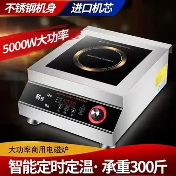 5000W търговска индукционна готварска печка с висока мощност от неръждаема стомана плоска 4200W3500W търговска столова ресторант индукционна печка