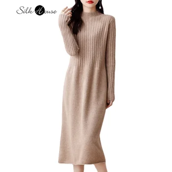 2023 Дамска мода есен/зима Нова вълна половин висока врата седем игла двойна нишка удебелена плетена дълга свободна рокля