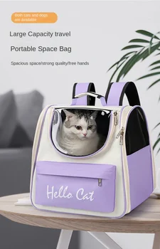 Cat чанта извършване платно котка куче домашен любимец преносим голям капацитет раница заек куфар