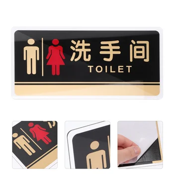 Тоалетна Табела Тоалетна Баня Мъже Жени Знак Умивалник Табели за врата Акрилна тоалетна
