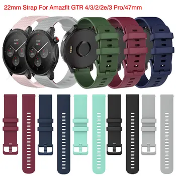 22mm каишка за Huami Amazfit GTR 4/3 Pro/2/2e/47mm Силиконови маншети за часовник за Amazfit GTR4 / Pace / Stratos 3 2 2S гривна