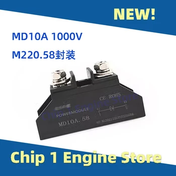 MD10A Малък антирефлексен диод 1000V MD10A 15A 20A 25 30 40 50A последващ поток 100A антирефлукс 150A комутат 1000V