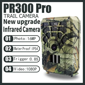 HD 1080P Мини ловна пътека камера PR300 Ловец на диви животни Лов на животни Наблюдение Видеорекордер IR лампа Макс 15 метра