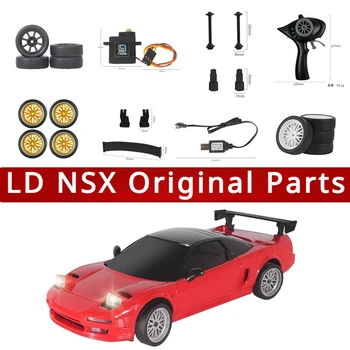 LD NSX RC Оригинални части Дънна платка за опашни гуми Wave Box Light Plate Кормилна уредба Arm Shell Дистанционно управление Автомобилни части LD1802