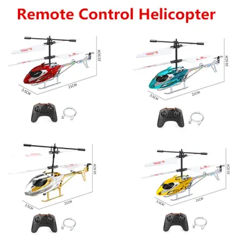 RC хеликоптер 2.5CH 21cm дистанционно управление самолет модел с жироскоп за възрастни деца детски дистанционно управление играчки червено синьо злато