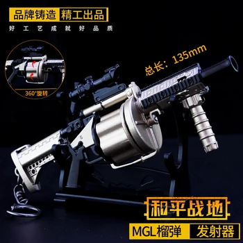 Войник миниатюрно оръжие MGL гранати метален модел фигура играчка украшение в наличност за фенове колекция