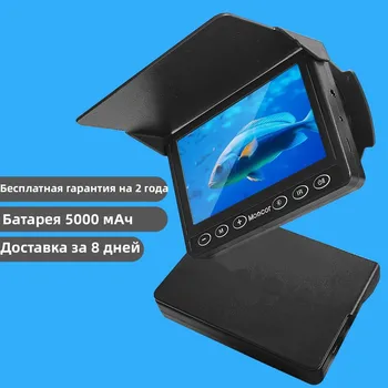 5000mAh Подводна видео риболовна камера с инфрачервена светлина, 480P зимна риболовна камера, 15m Fish Finder, шарански риболов