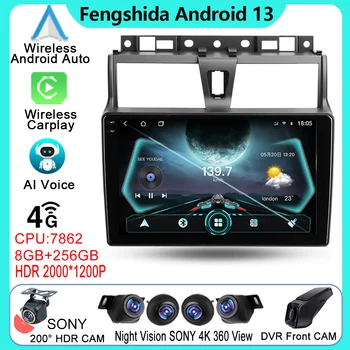 Car 4G Android For Geely Emgrand EC7 1 2016 - 2018 Видео плейър Навигация GPS Мултимедия Стерео BT WIFI Auto Radio No 2din DVD