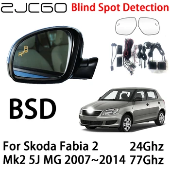 ZJCGO Car BSD радарна предупредителна система Blind Spot Detection Предупреждение за безопасно шофиране за Skoda Fabia 2 Mk2 5J MG 2007 ~ 2014