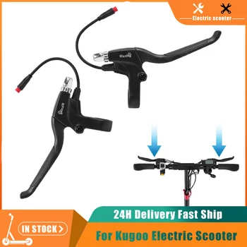 Електрически скутер спирачка дръжка спирачен лост подмяна аксесоар за KUGOO M4 / PRO / G2 Pro скутер спирачка дръжка части